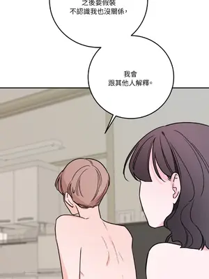 Kill Switch 1-55話[完結]_048007