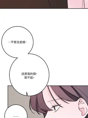 Kill Switch 1-55話[完結]_048008