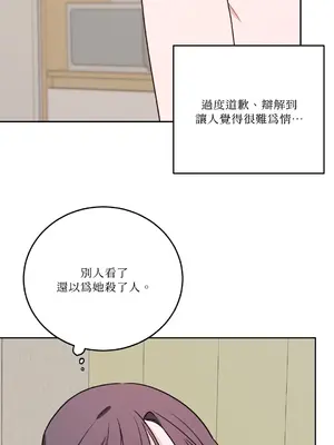 Kill Switch 1-55話[完結]_048010