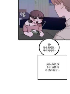 Kill Switch 1-55話[完結]_048012