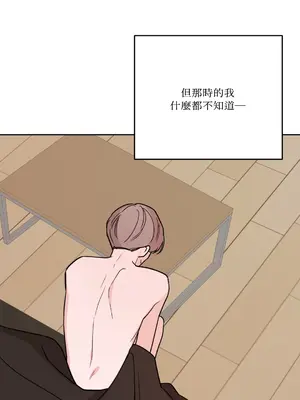 Kill Switch 1-55話[完結]_048014