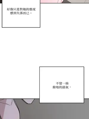 Kill Switch 1-55話[完結]_048015