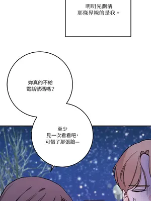 Kill Switch 1-55話[完結]_048017