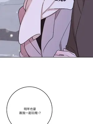 Kill Switch 1-55話[完結]_048020