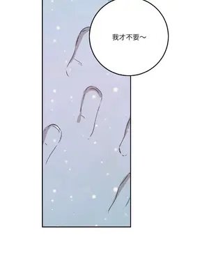 Kill Switch 1-55話[完結]_048022