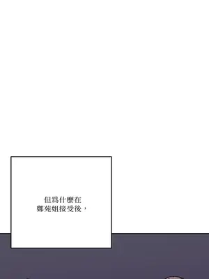 Kill Switch 1-55話[完結]_048023