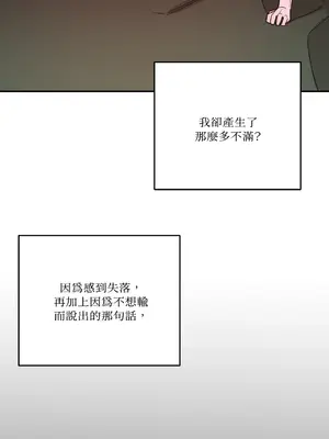 Kill Switch 1-55話[完結]_048024