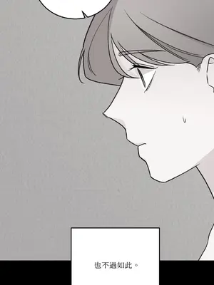 Kill Switch 1-55話[完結]_048025