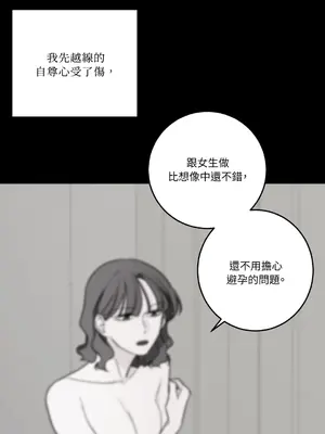 Kill Switch 1-55話[完結]_048026