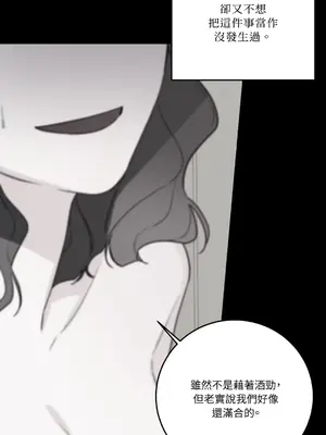 Kill Switch 1-55話[完結]_048027