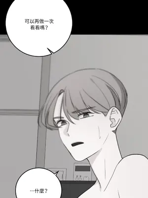 Kill Switch 1-55話[完結]_048028