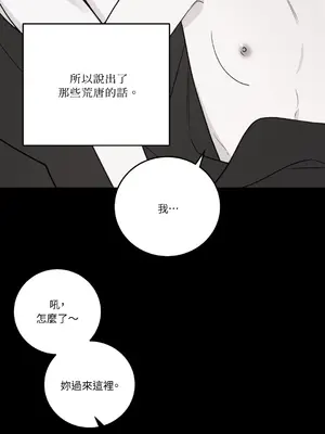 Kill Switch 1-55話[完結]_048030