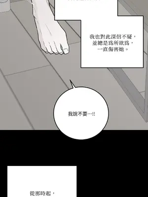 Kill Switch 1-55話[完結]_048031