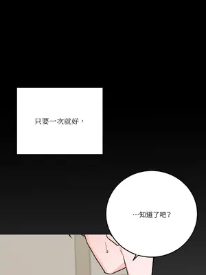 Kill Switch 1-55話[完結]_048032