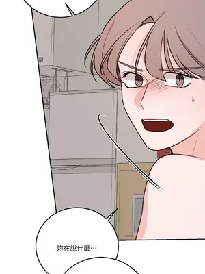 Kill Switch 1-55話[完結]_048035