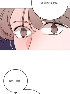 Kill Switch 1-55話[完結]_048036