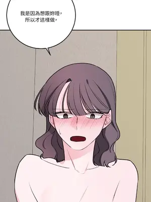 Kill Switch 1-55話[完結]_048038