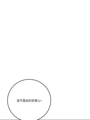 Kill Switch 1-55話[完結]_048039