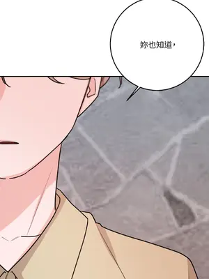 Kill Switch 1-55話[完結]_048041