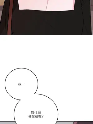 Kill Switch 1-55話[完結]_048044