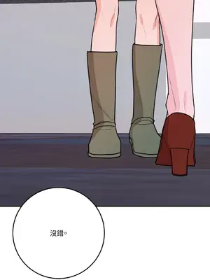 Kill Switch 1-55話[完結]_048046