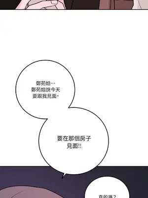 Kill Switch 1-55話[完結]_048049