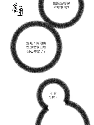 Kill Switch 1-55話[完結]_048051