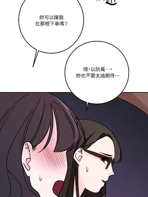 Kill Switch 1-55話[完結]_048052