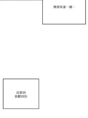 Kill Switch 1-55話[完結]_048054