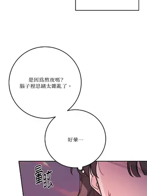 Kill Switch 1-55話[完結]_048056