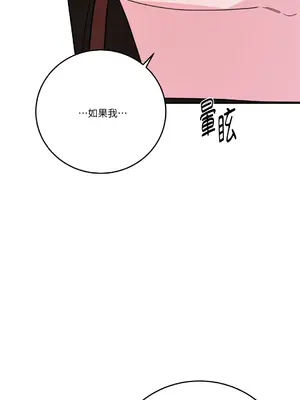 Kill Switch 1-55話[完結]_048057