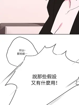 Kill Switch 1-55話[完結]_048060