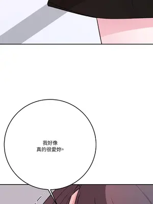 Kill Switch 1-55話[完結]_048066