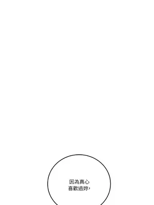 Kill Switch 1-55話[完結]_048069