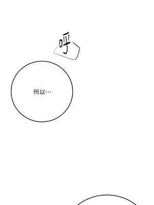 Kill Switch 1-55話[完結]_048073