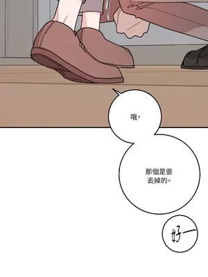 Kill Switch 1-55話[完結]_049001