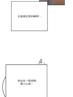 Kill Switch 1-55話[完結]_049007