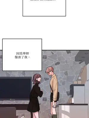 Kill Switch 1-55話[完結]_049010