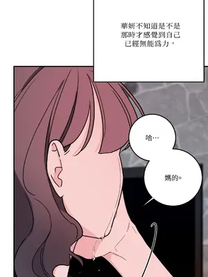 Kill Switch 1-55話[完結]_049013