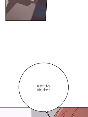 Kill Switch 1-55話[完結]_049016