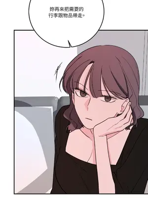 Kill Switch 1-55話[完結]_049019