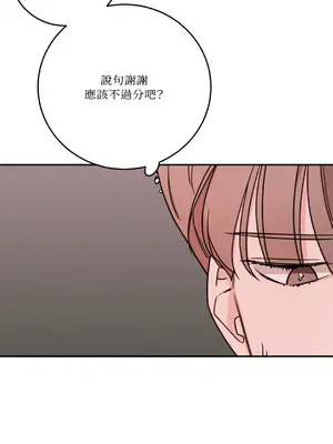 Kill Switch 1-55話[完結]_049022