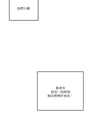 Kill Switch 1-55話[完結]_049041