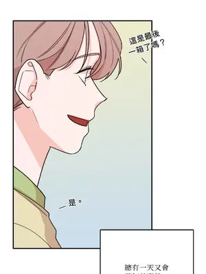 Kill Switch 1-55話[完結]_049046