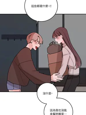 Kill Switch 1-55話[完結]_049052