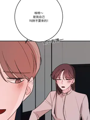 Kill Switch 1-55話[完結]_049053