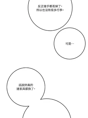 Kill Switch 1-55話[完結]_049054