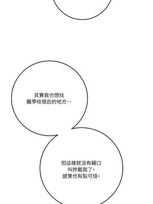 Kill Switch 1-55話[完結]_049057