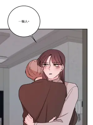 Kill Switch 1-55話[完結]_049058