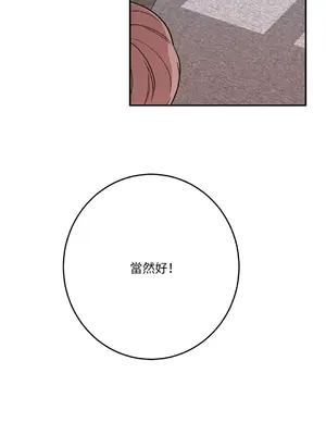 Kill Switch 1-55話[完結]_049066